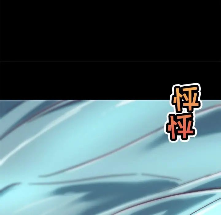 戀你如初戀第20話