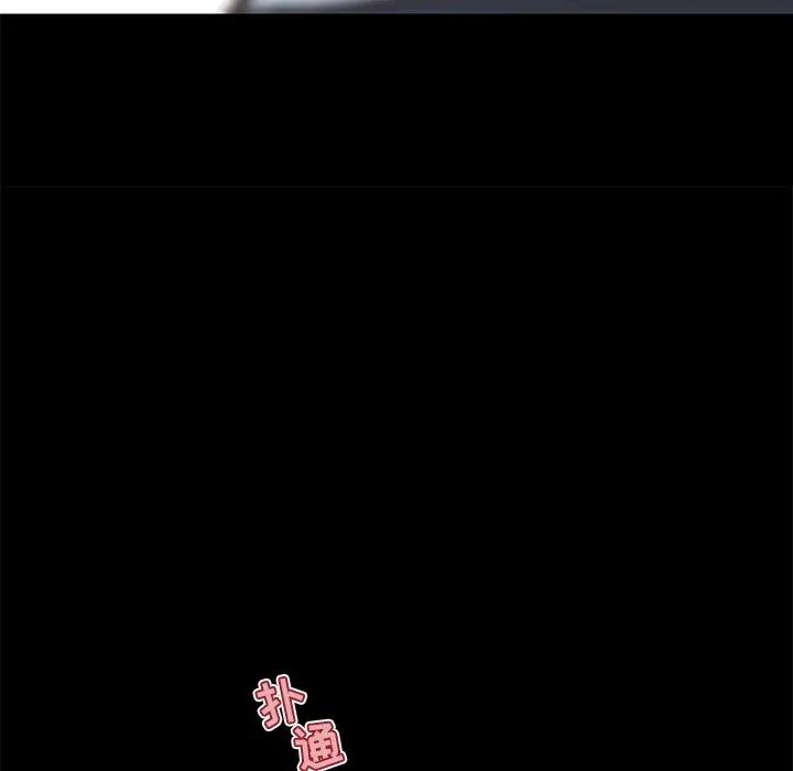 恋你如初恋第20话