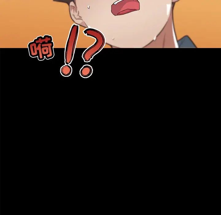 恋你如初恋第20话