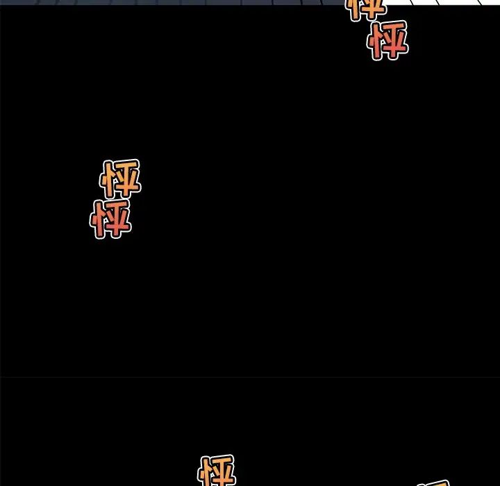 恋你如初恋第20话