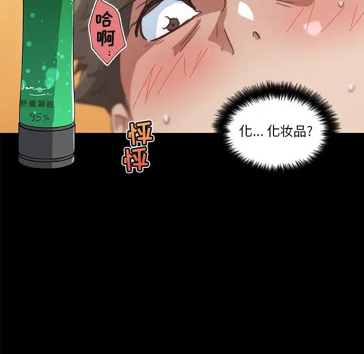 恋你如初恋第20话