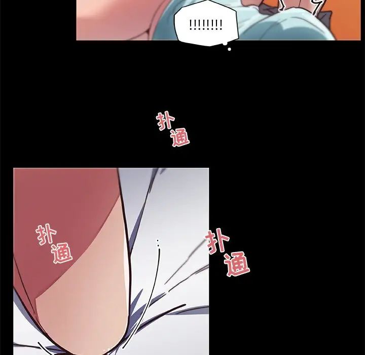 戀你如初戀第20話