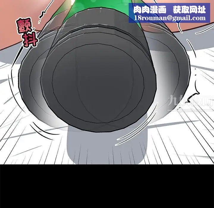 恋你如初恋第21话