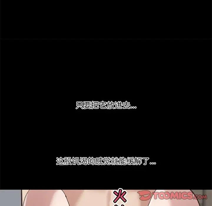 恋你如初恋第21话