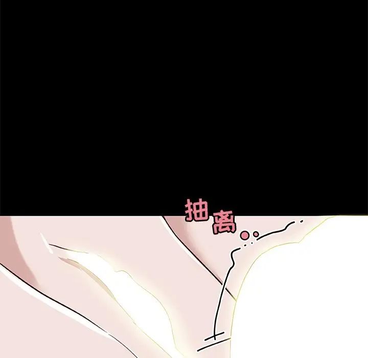 戀你如初戀第21話