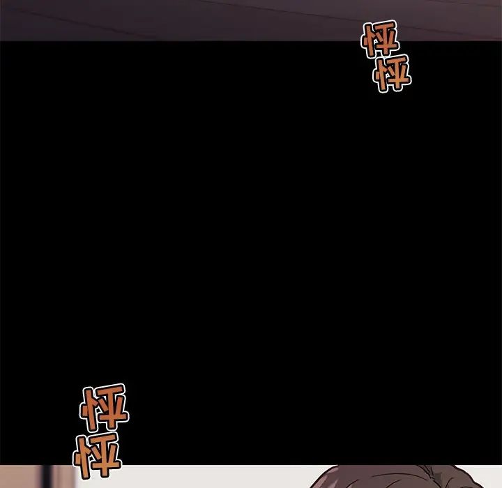 戀你如初戀第22話