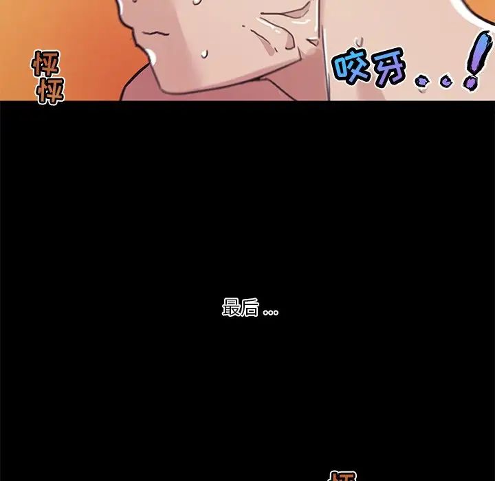 恋你如初恋第22话