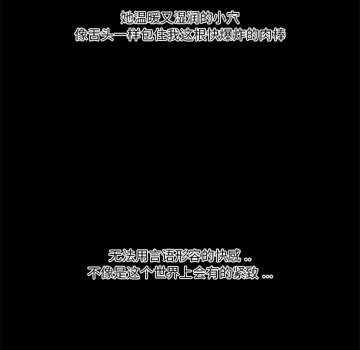 恋你如初恋第22话