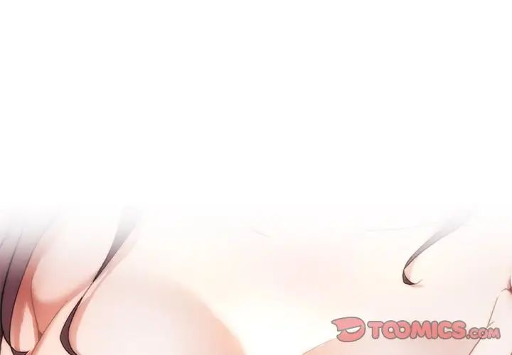 戀你如初戀第23話