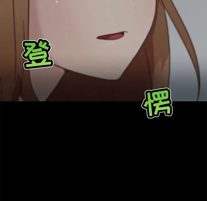 戀你如初戀第24話