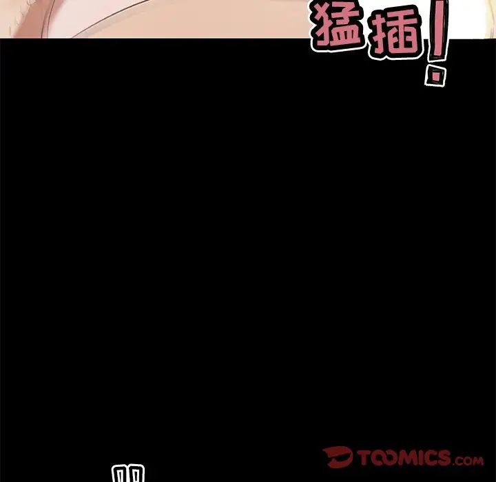 恋你如初恋第24话