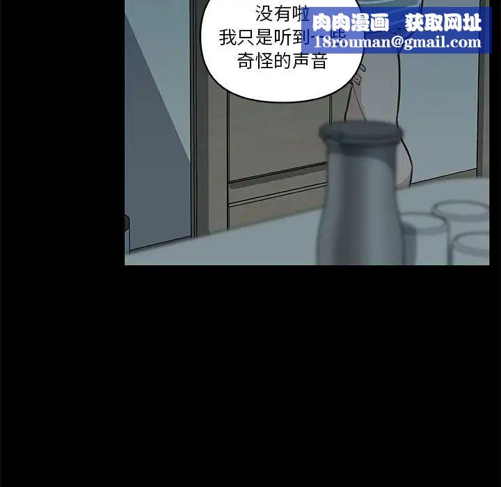 恋你如初恋第24话