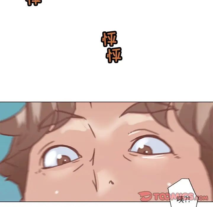 戀你如初戀第25話