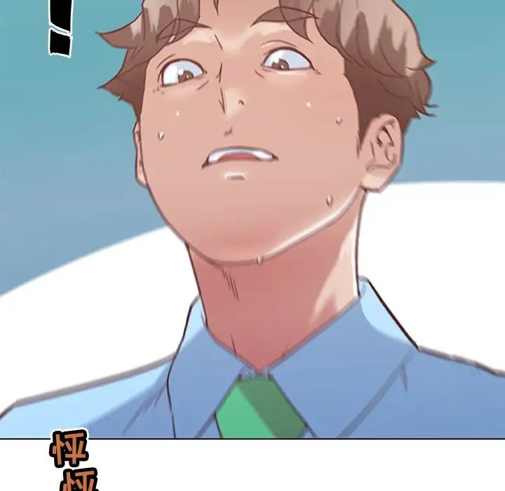 戀你如初戀第25話