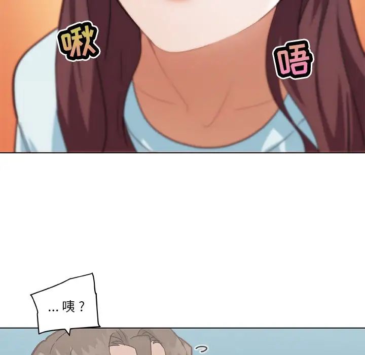 戀你如初戀第25話