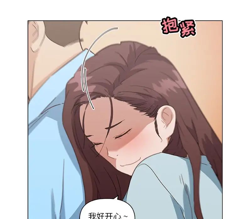 戀你如初戀第25話