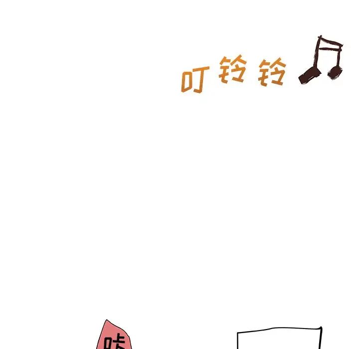 戀你如初戀第25話