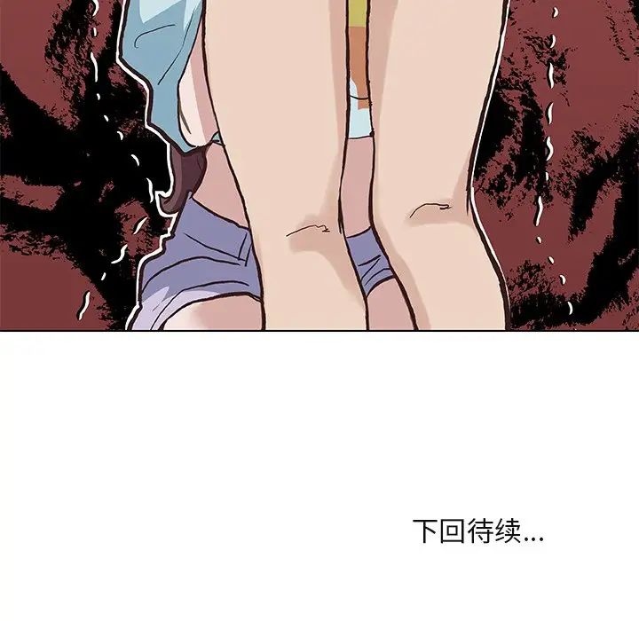 恋你如初恋第25话