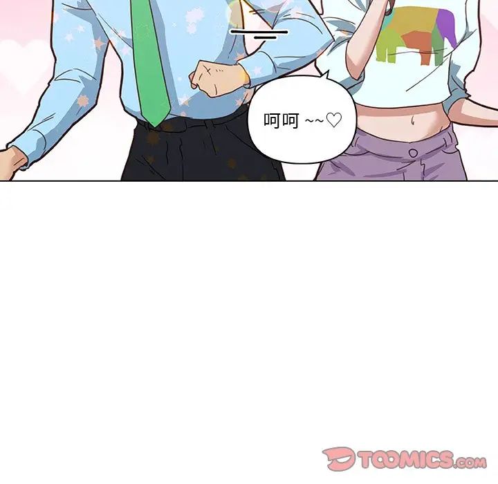 恋你如初恋第26话