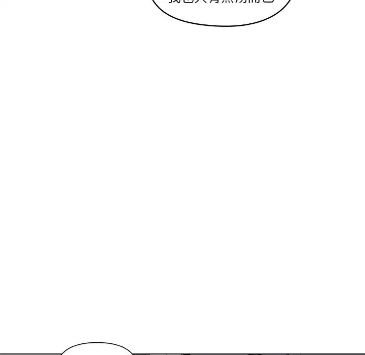 恋你如初恋第26话