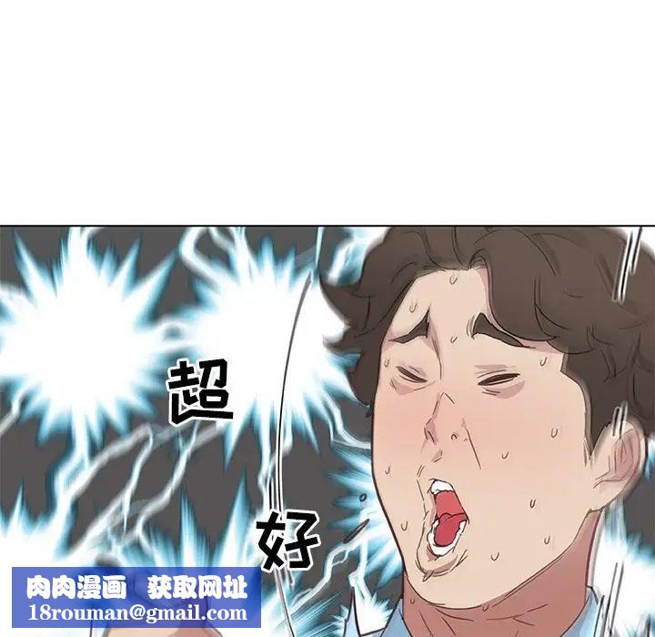 恋你如初恋第26话