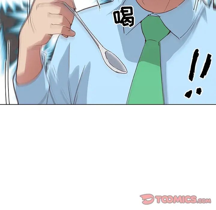 戀你如初戀第26話