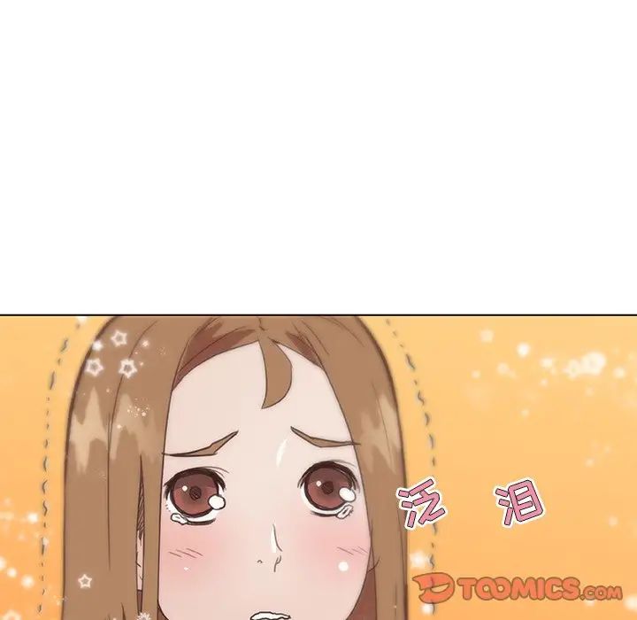 恋你如初恋第26话