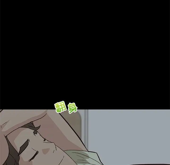 戀你如初戀第26話