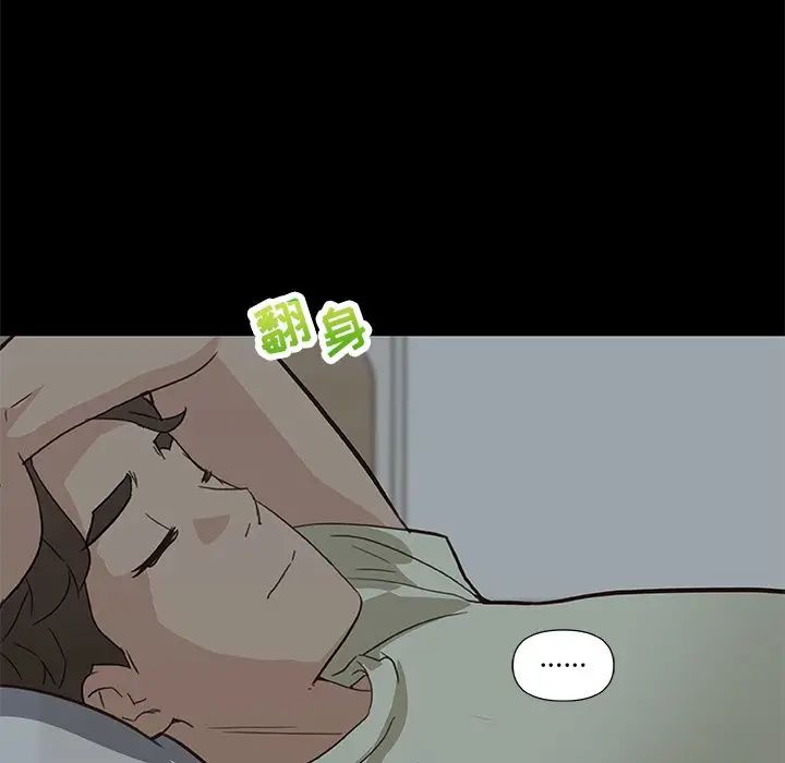 恋你如初恋第27话