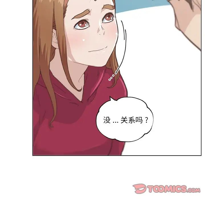 恋你如初恋第27话