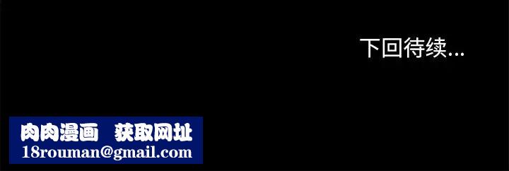 恋你如初恋第27话