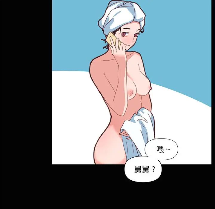 戀你如初戀第28話