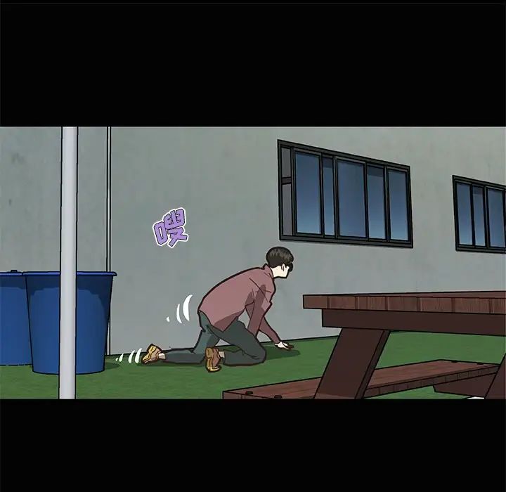 戀你如初戀第28話