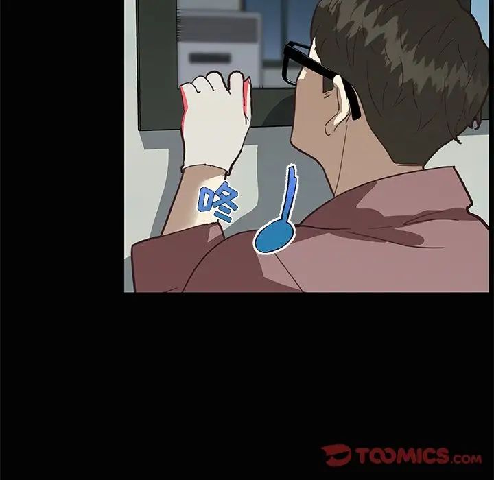 戀你如初戀第28話