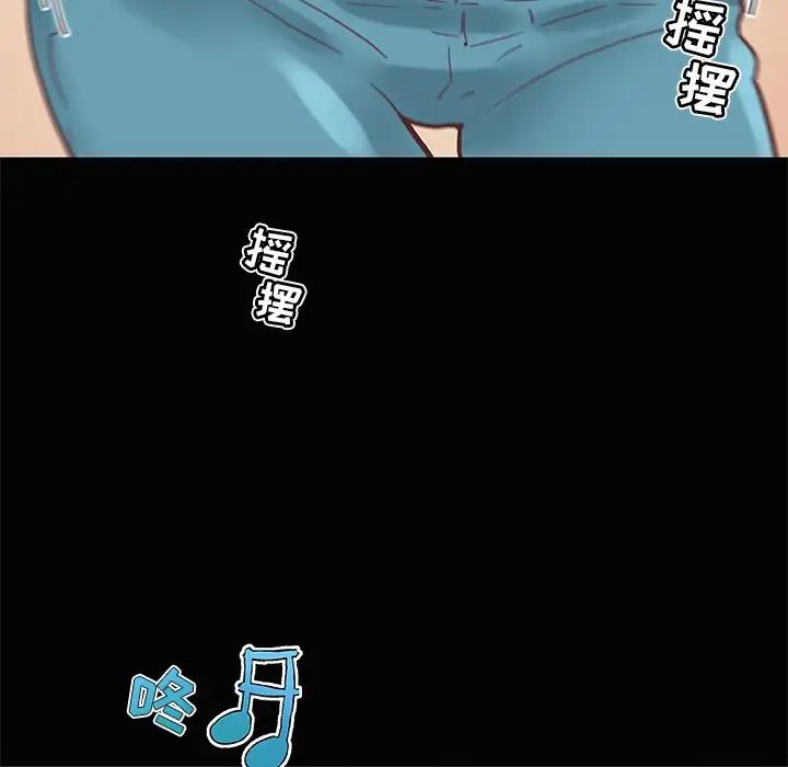 恋你如初恋第28话