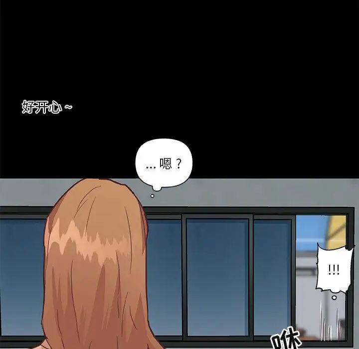 恋你如初恋第28话