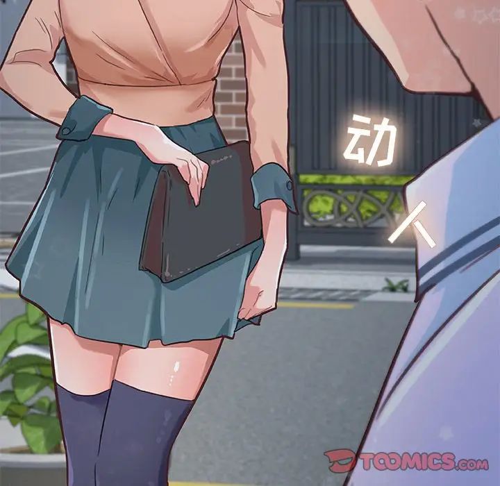 恋你如初恋第28话