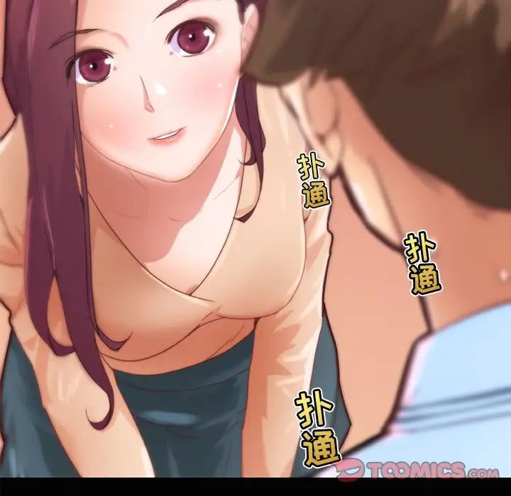 恋你如初恋第28话