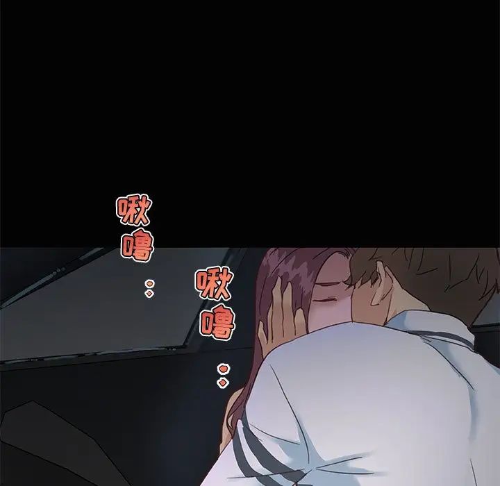 戀你如初戀第29話