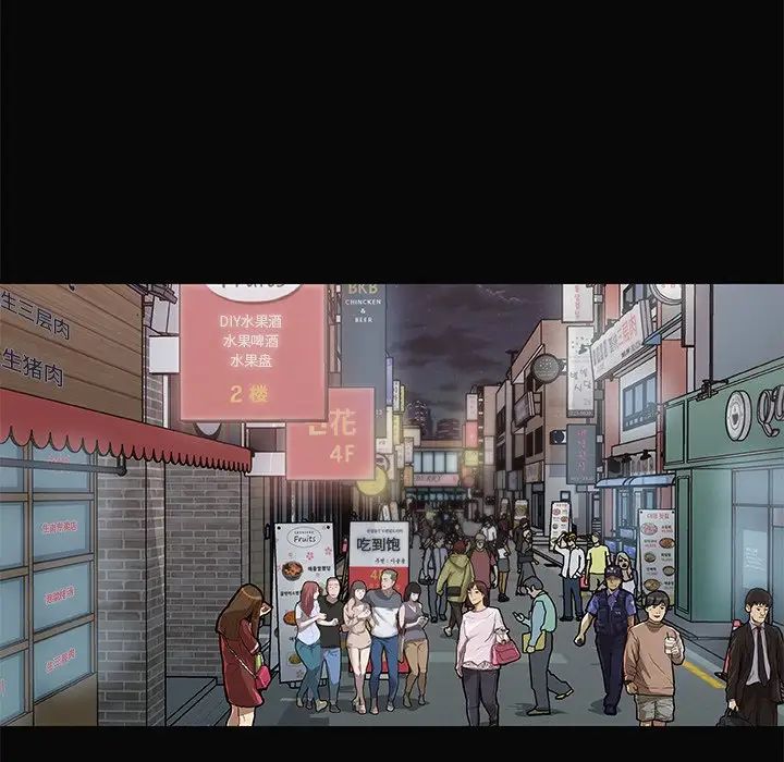 恋你如初恋第29话