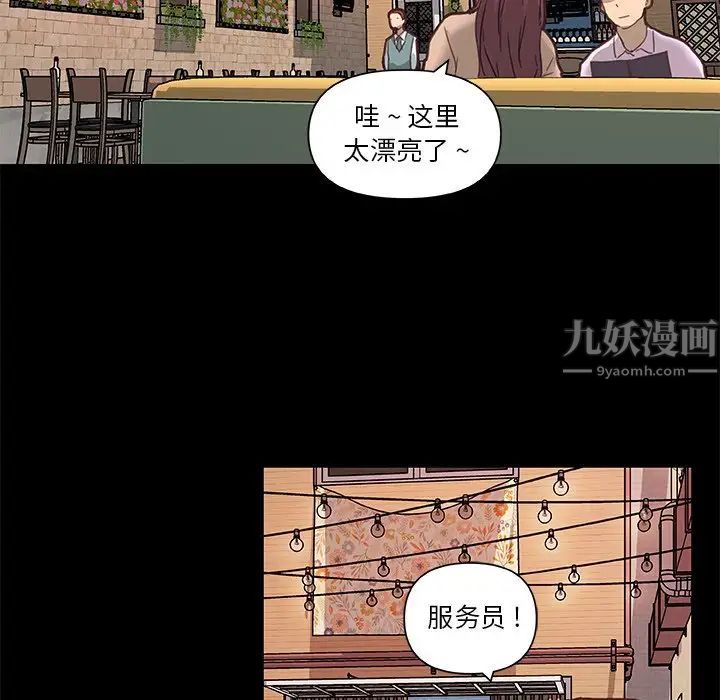 戀你如初戀第29話