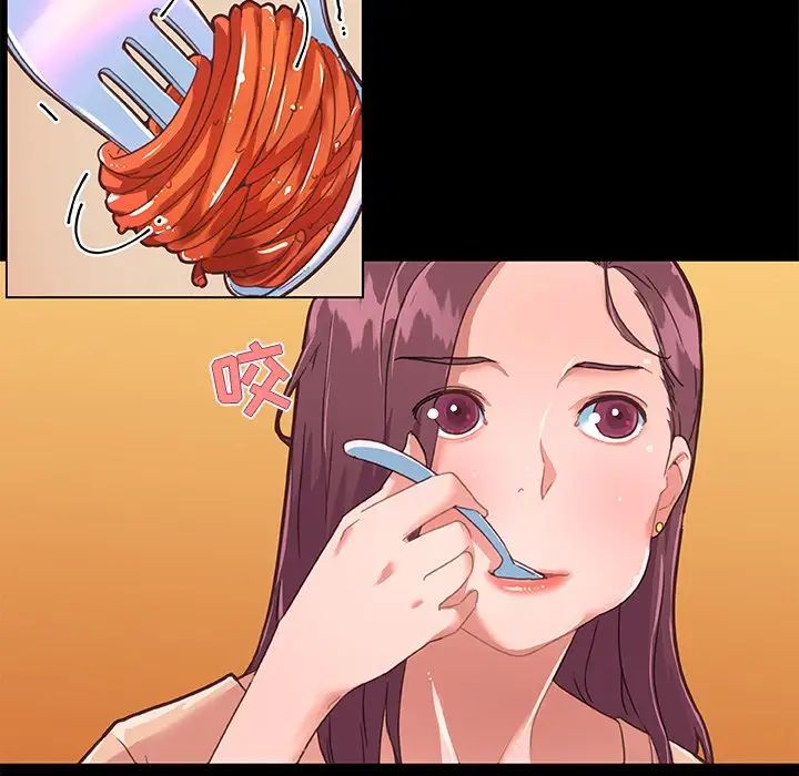 恋你如初恋第29话