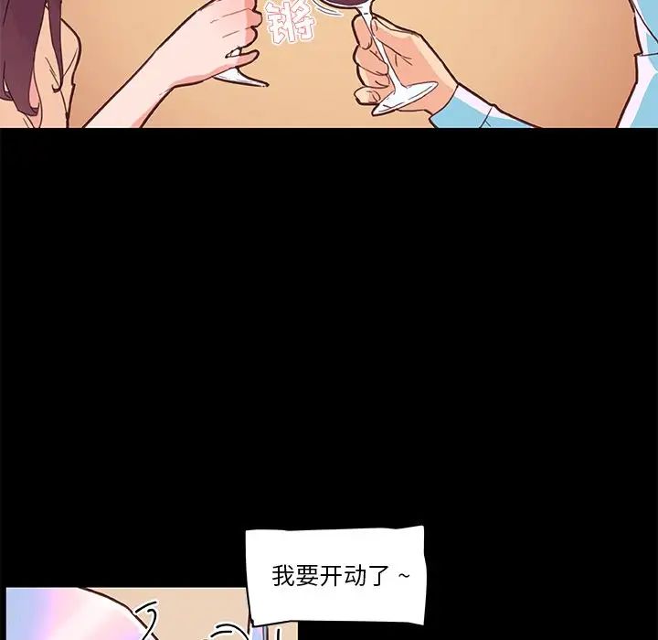 恋你如初恋第29话