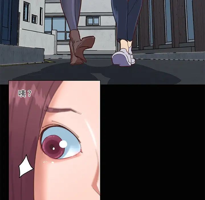 恋你如初恋第29话