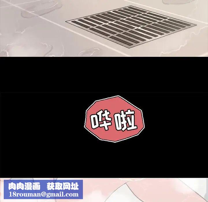 戀你如初戀第30話