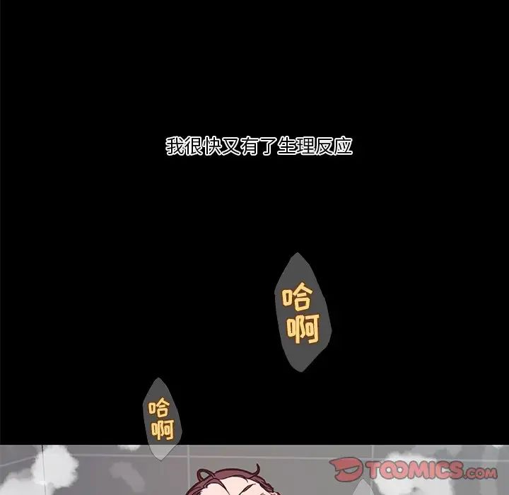 恋你如初恋第30话