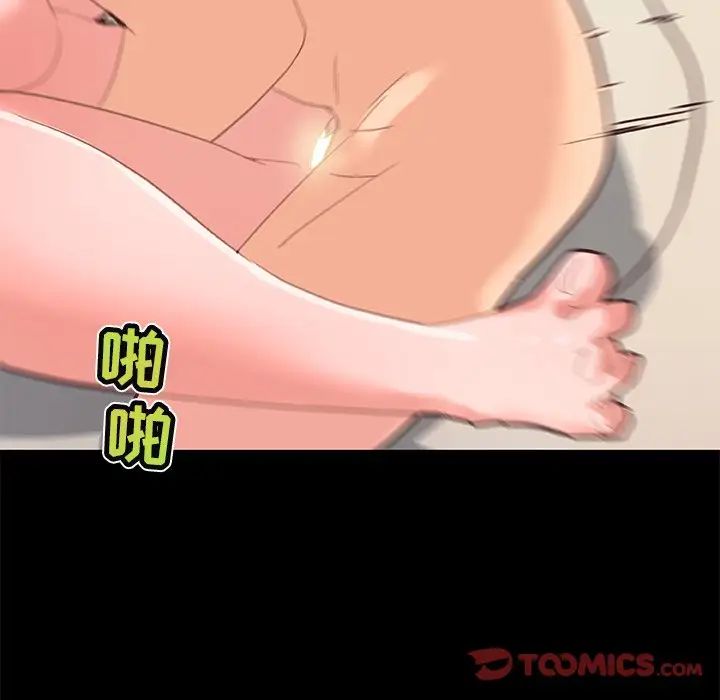 戀你如初戀第30話