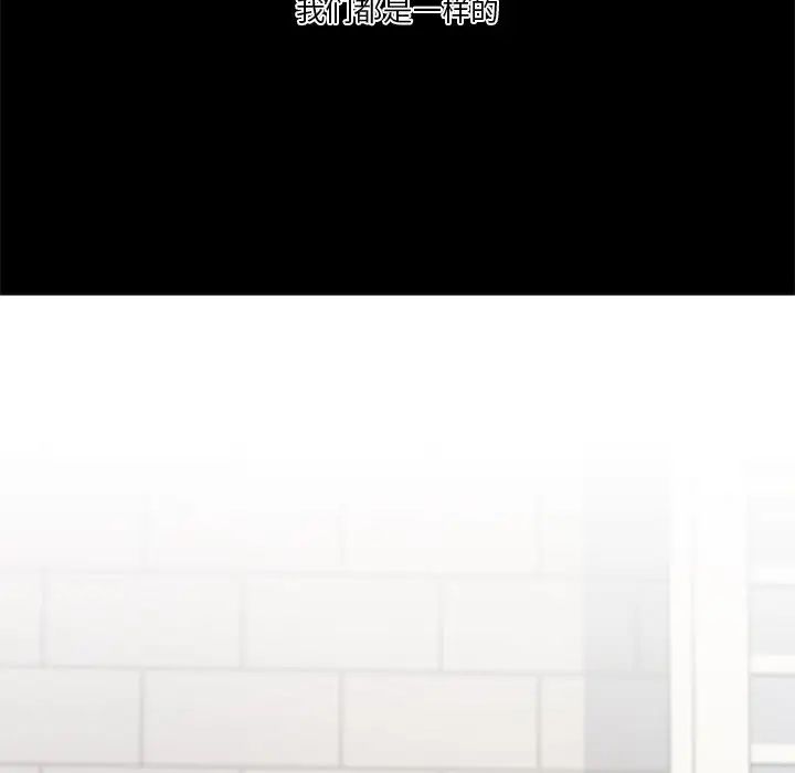 恋你如初恋第30话