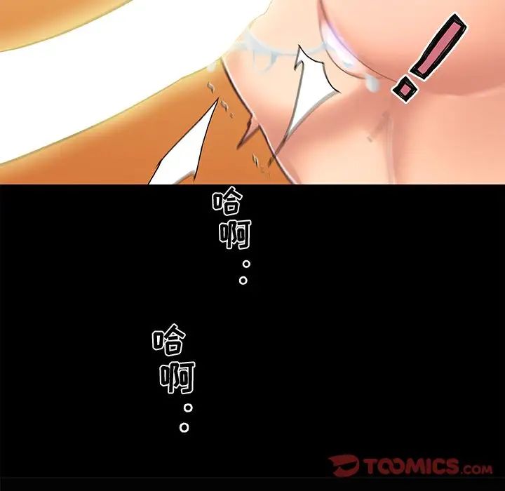 戀你如初戀第31話