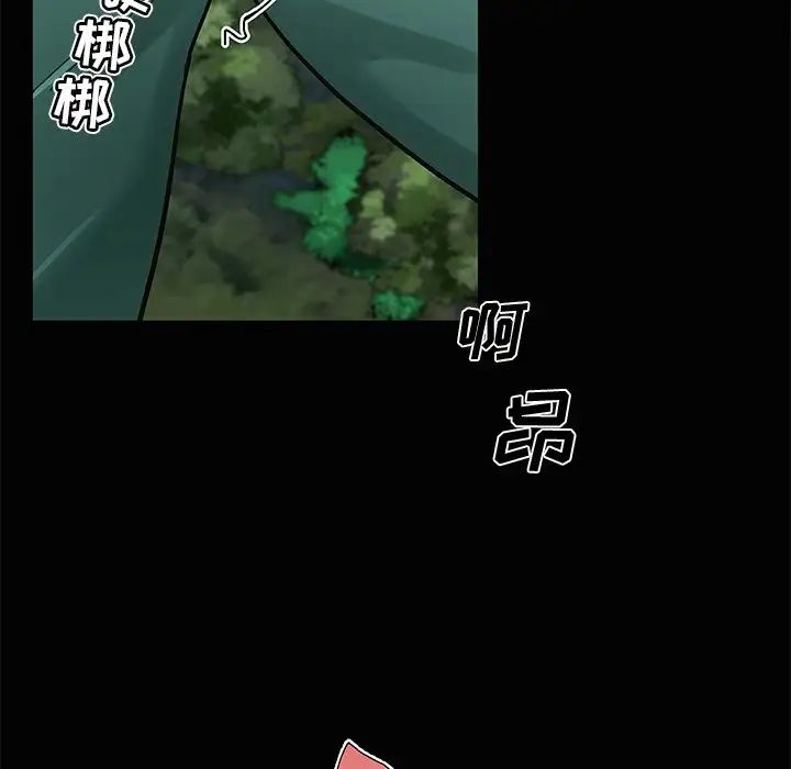 戀你如初戀第31話